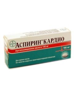 Atsetylsalytsylovaya acid - Aspirin cardio tablets 100 mg, 28 pcs. texas Pharmacy Online - texas.buy-pharm.com