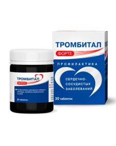 Atsetylsalytsylovaya acid, [magnesium hydroxide] - Thrombital Forte tablets are covered.pl.ob. 150 mg + 30.39 mg 30 pcs. texas Pharmacy Online - texas.buy-pharm.com