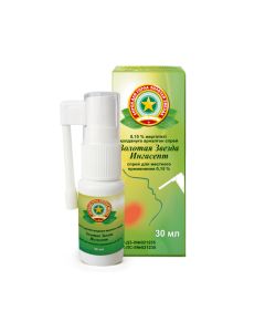 benzydamine - Asterisk ENT spray topical 0.15% 30 ml texas Pharmacy Online - texas.buy-pharm.com