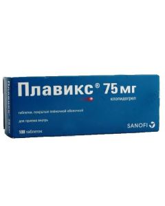 clopidogrel - Plavix tablets are coated. 75 mg 100 pcs. texas Pharmacy Online - texas.buy-pharm.com