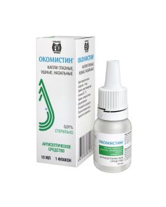 Benzyldymetyl-myrystoylamyno-propylammonyy - Okomistin eye drops 0.01% 10 ml texas Pharmacy Online - texas.buy-pharm.com