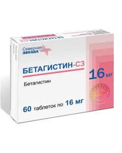 Betagistin - Betagistin-SZ tablets 16 mg, 60 pcs texas Pharmacy Online - texas.buy-pharm.com