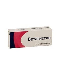 betahistine - Betagistin-SZ tablets 24 mg, 30 pcs. texas Pharmacy Online - texas.buy-pharm.com