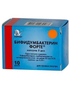 bifidobacteria bifidum - Bifidumbacterin forte capsules 5 doses, 10 pcs. texas Pharmacy Online - texas.buy-pharm.com