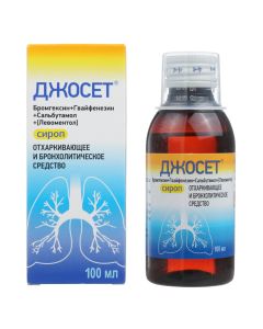 Broigexin, Gufifenizine, Salbutamol, Menthol (Lev) menthol) - Josette bottle, 100 ml texas Pharmacy Online - texas.buy-pharm.com