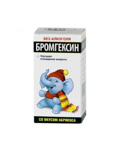 Bromhexine - Bromhexine syrup 4 mg / 5 ml with apricot flavor 100 ml texas Pharmacy Online - texas.buy-pharm.com