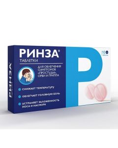 caffeine, paracetamol, CHLORPHENAMINE, phenylephrine - Ringer's Locke 200ml 200f1 pfsrof 200f1 BET 50f1 bff solution for 100 Rinza tablets 10 pcs. texas Pharmacy Online - texas.buy-pharm.com