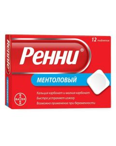 calcium carbonate, Kolekaltsyferol, copper oxide, Sodium borate , Zinc oxide, calcium carbonate, magnesium carbonate onate, magnesium carbonate - Rennie menthol tablets, 12 pcs. texas Pharmacy Online - texas.buy-pharm.com