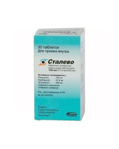 Levodopa, entakapon, Karbydopa - Steel tablets 150mg + 37.5mg + 200mg 30 pcs. texas Pharmacy Online - texas.buy-pharm.com