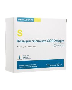 calcium gluconate - Calcium gluconate-SOLOpharm solution for iv. and v / m enter. 100 mg / ml 10 ml ampoules 10 pcs. texas Pharmacy Online - texas.buy-pharm.com