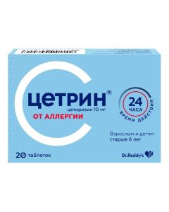 Cetirizine - Cetrin tablets coated film 10 mg 20 pcs. texas Pharmacy Online - texas.buy-pharm.com