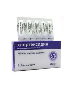 Chlorhexidine - Chlorhexidine vaginal suppositories 16 mg, 10 pcs. texas Pharmacy Online - texas.buy-pharm.com