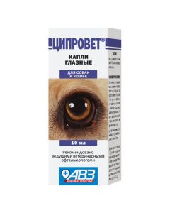 Ciprofloxacin - Cyprovet eye drops for dogs and cats 10 ml (BET) texas Pharmacy Online - texas.buy-pharm.com
