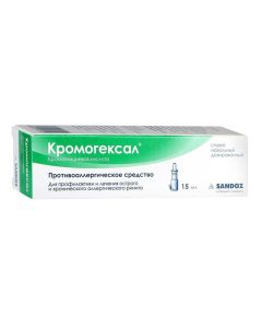 cromoglicic acid - Cromohexal spray 2%, 15 ml texas Pharmacy Online - texas.buy-pharm.com