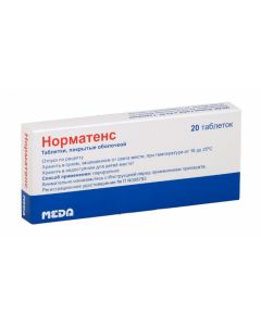 Dihydroergocristine, Clopamide, Reserpine - Normatins tablets coated.ob. 20 pcs. texas Pharmacy Online - texas.buy-pharm.com