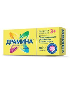 dimenhydrinate - Dramina tablets 50 mg, 10 pcs. texas Pharmacy Online - texas.buy-pharm.com