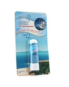 efyrn h oil compositions - Inhaler-pencil Therapeutic breeze from motion sickness, 1.3 g texas Pharmacy Online - texas.buy-pharm.com