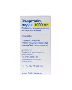 gemcitabine - texas Pharmacy Online - texas.buy-pharm.com