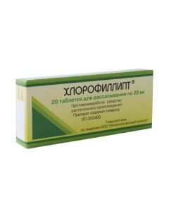 Eucalyptus leaf extra CT - Chlorophyllipt tab. d / resass. 0,025 No. 20 texas Pharmacy Online - texas.buy-pharm.com