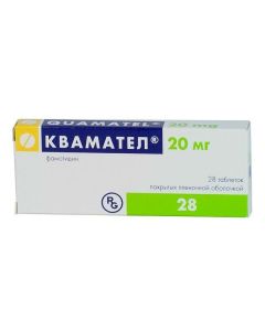 Famotidine - Kvamatel tablets 20 mg, 28 pcs. texas Pharmacy Online - texas.buy-pharm.com