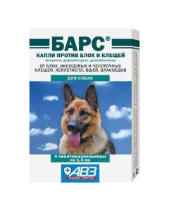 Fipronil, diflubenzuron, dykarboksymyd - Leopard drops for dogs against fleas and ticks 1.4 ml dropper 4 pcs. texas Pharmacy Online - texas.buy-pharm.com