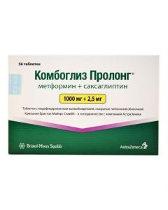 Metformin hydrochloride, Saksahlyptyn - Combogliz tablets prolong 1000 + 2.5 mg, 56 pcs. texas Pharmacy Online - texas.buy-pharm.com