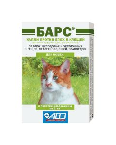 Fypronyl, dyflubenzuron, dykarboksymyd - Leopard drops for cats against fleas and ticks 1 ml dropper 3 pcs. texas Pharmacy Online - texas.buy-pharm.com