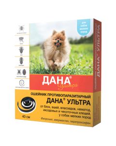 Fypronyl, ivermectin, pyryproksyfen - Dana Ultra collar antiparasitic for dogs of small breeds Api-San 40 cm 1 pc. (BET) texas Pharmacy Online - texas.buy-pharm.com
