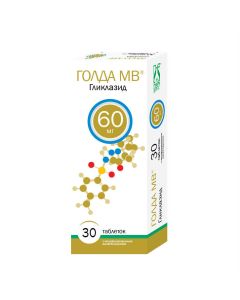 Gliclazide - Golda MV tablet with a modified release of 60 mg 30 pcs. texas Pharmacy Online - texas.buy-pharm.com
