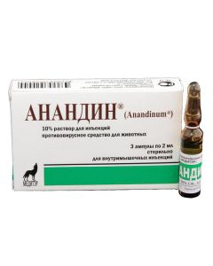 Hramytsydyn C hlyukamynopropylkarbakrydon - Anandine injection for 10% 2 ml ampoules (BET) 3 pcs. texas Pharmacy Online - texas.buy-pharm.com