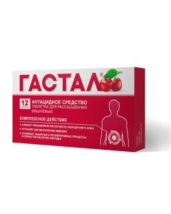 Hydrotaltsyt, magnesium hydroxide - Gastal tablets for resorption cherry 12 pcs. texas Pharmacy Online - texas.buy-pharm.com