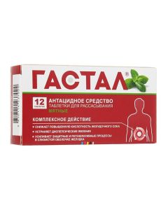 Hydrotaltsyt, magnesium hydroxide - Gastal tablets for resorption of mint 12 pcs. texas Pharmacy Online - texas.buy-pharm.com