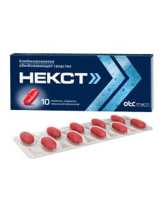 Ibuprofen, Paracetamol - NEXT tablets 400 mg + 200 mg, 10 pcs. texas Pharmacy Online - texas.buy-pharm.com