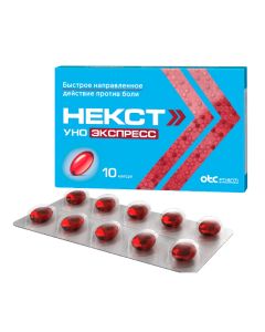 Ibuprofen, Paracetamol - Next Uno Express capsule 200 mg 10 pcs. texas Pharmacy Online - texas.buy-pharm.com