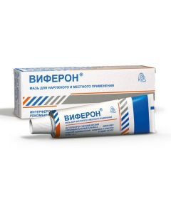 interferon alfa-2b - Viferon ointment 40,000 IU / g, 12 g texas Pharmacy Online - texas.buy-pharm.com