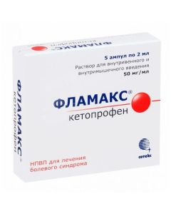 Ketoprofen - Flamax ampoules 50 mg / ml, 2 ml, 5 pcs. texas Pharmacy Online - texas.buy-pharm.com