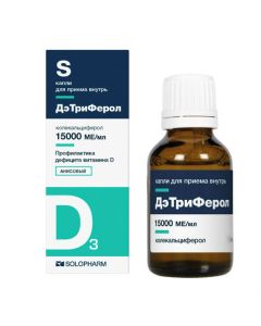 Kolekaltsyferol - DeTriFerol oral drops 15000 IU / ml 15 ml texas Pharmacy Online - texas.buy-pharm.com