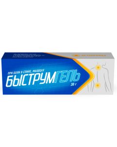 Ketoprofen - Quickgel gel 2.5%, 30 g texas Pharmacy Online - texas.buy-pharm.com