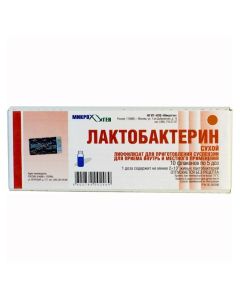 Lactobacilli atsydofyln e - Lactobacterin vials, 5 doses, 10 pcs. texas Pharmacy Online - texas.buy-pharm.com