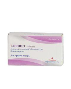 Levocetirizine - Gletset tablets 5 mg, 7 pcs. texas Pharmacy Online - texas.buy-pharm.com