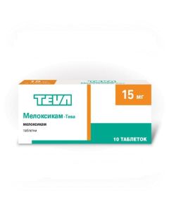 meloxicam - Meloxicam-Teva tablets 15 mg 10 pcs. texas Pharmacy Online - texas.buy-pharm.com