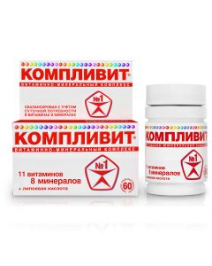 Multivitamins, Minerals - Complivit tablets, 60 pcs. texas Pharmacy Online - texas.buy-pharm.com