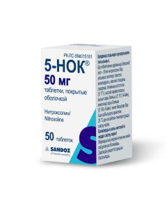 nitroxoline - 5-NOC tablets coated. 50 mg 50 pcs. texas Pharmacy Online - texas.buy-pharm.com