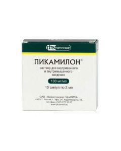 Nykotynoyl gamma amynomaslyanaya acid - Picamilon solution for iv. and w / mouse. 100 mg / ml 2 ml ampoules 10 pcs. texas Pharmacy Online - texas.buy-pharm.com