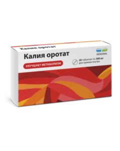 orotic acid - Potassium Orotat Renewal tablets 500 mg 20 pcs. texas Pharmacy Online - texas.buy-pharm.com