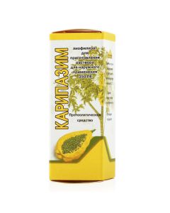 Papaya Milk Ssk - Karipazim bottle 350 PE, 10 ml texas Pharmacy Online - texas.buy-pharm.com