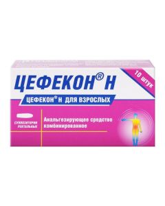 Paracetamol - Cefecon H rectal suppositories for adults 10 pcs. texas Pharmacy Online - texas.buy-pharm.com