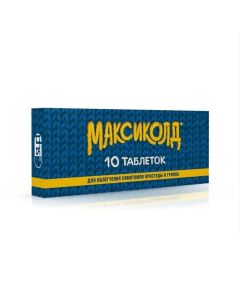Paracetamol, Phenylephrine, Ascorbic acid - Maxikold tablets coated. 10 pieces. texas Pharmacy Online - texas.buy-pharm.com