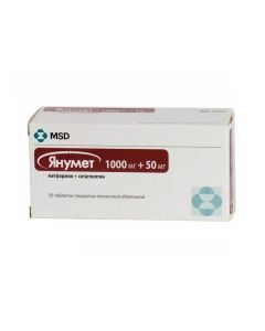 Metformin, Sytahlyptyn - Janume tablets 1000 mg + 50 mg 56 pcs. texas Pharmacy Online - texas.buy-pharm.com