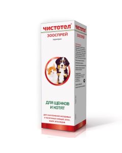 permethrin - Celandine zoospray for dogs zetoflof9 pereflo p950450 bottle 100 ml150 for puppies and kittens a bottle of 100 ml (BET) texas Pharmacy Online - texas.buy-pharm.com